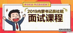 关于内蒙古师范大学升学的紧急通知