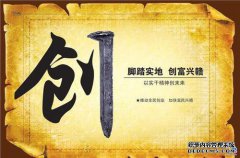 [志田佳]柏田企业家计划