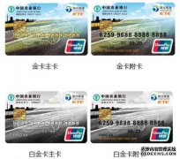 农业银行的ETC 0BU功能有什么作用？