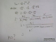 k平方和a ^ k的公式是什么